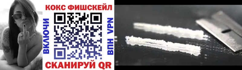 Где купить наркотики Лесной КОКАИН A-PVP Конопля МЕФ