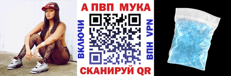 дарк нет клад  Лесной  APVP мука 