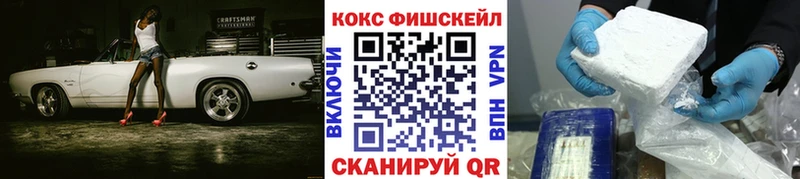 КОКАИН Эквадор  Лесной 