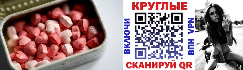 нарко площадка Telegram  Лесной  Экстази таблы  хочу наркоту 