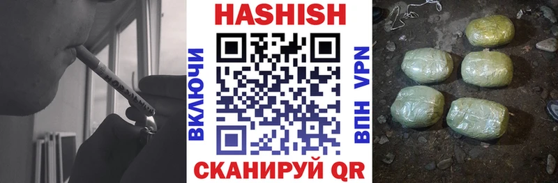 ГАШИШ гарик Лесной