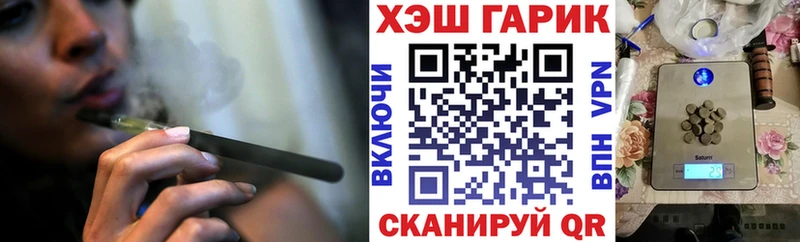 ГАШ индика сатива  Лесной 