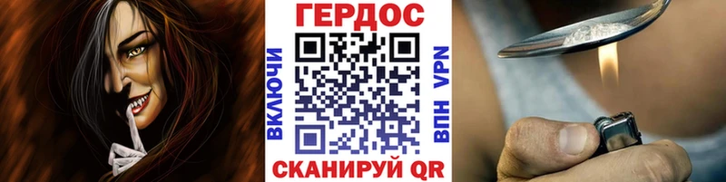 купить  сайты  Лесной  Героин VHQ 