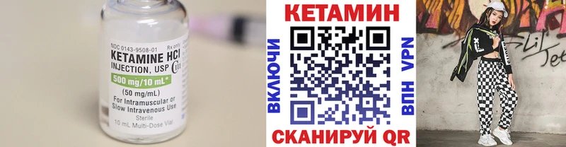 Кетамин ketamine как найти закладки shop телеграм Лесной