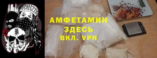 MDMA Алексин