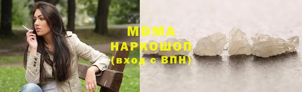 метамфетамин Алексеевка