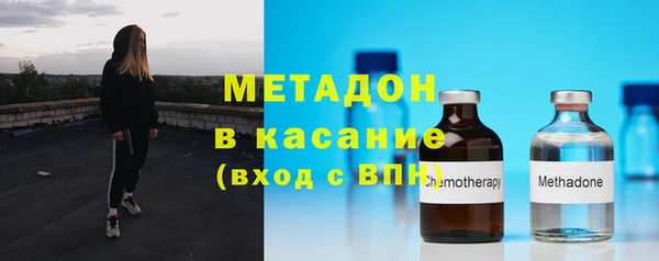 метамфетамин Алексеевка
