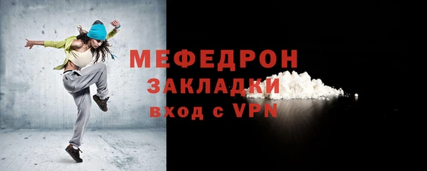 ГАЛЛЮЦИНОГЕННЫЕ ГРИБЫ Покровск