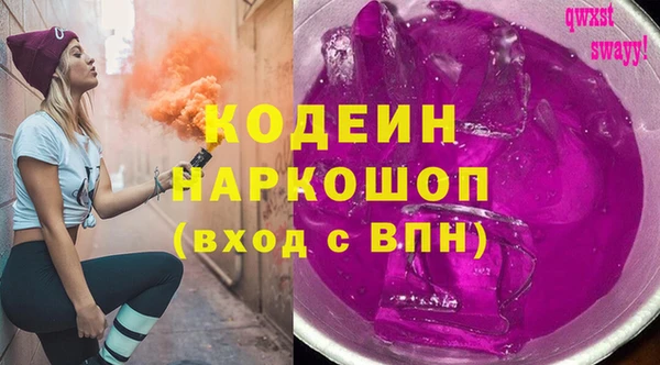 метамфетамин Алексеевка
