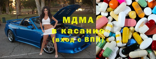 метамфетамин Алексеевка