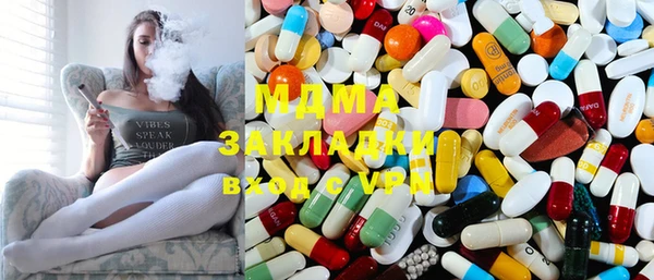 метамфетамин Алексеевка