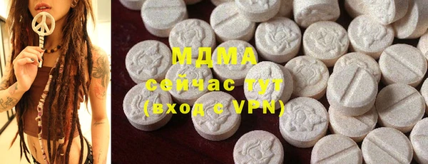 MDMA Алексин