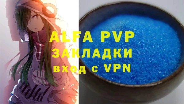 MDMA Алексин