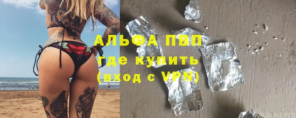 эйфоретик Покров