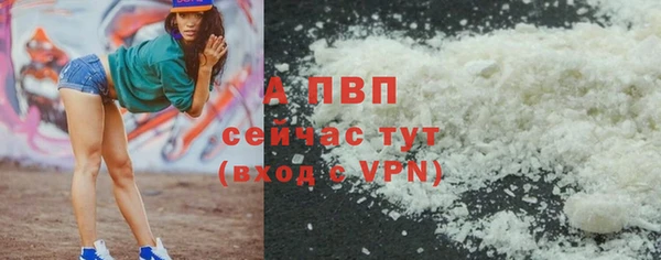 герыч Покачи