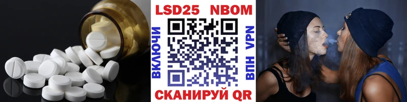 Лсд 25 экстази кислота  блэк спрут вход  Лесной 