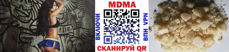 наркошоп  blacksprut вход  MDMA VHQ  Лесной 