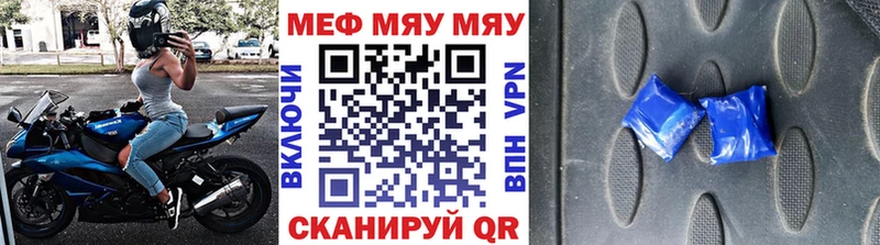 закладка blacksprut вход Меф мука Лесной