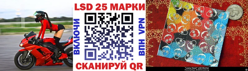 Марки 25I-NBOMe 1,5мг  как найти наркотики  Лесной 